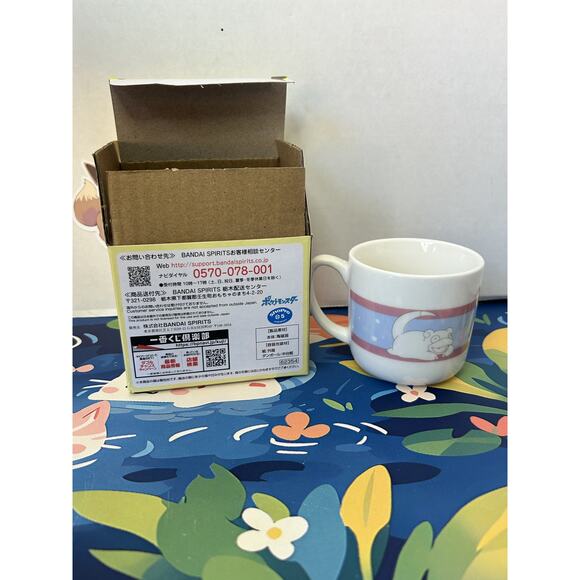 Pokemon Calm Night Mug Cup Pikachu Munchlax Pokemon Anytime Ichiban Kuji - Picture 6 of 9